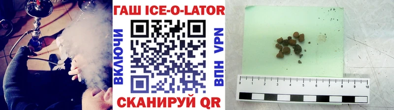 Купить Cocaine  МЕФ  Codein  ГАШ  Героин  Нестеровская