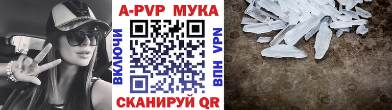 Купить где  Нестеровская  Alpha-PVP Crystall 
