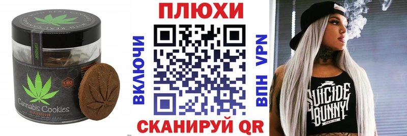 Купить где  Нестеровская  Cannafood марихуана 