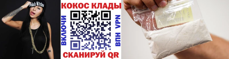 Купить где  Нестеровская  COCAIN Fish Scale 