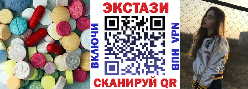 Купить  Нестеровская  Экстази Cube 