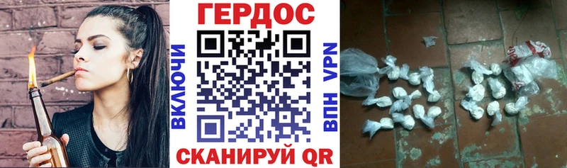 ГЕРОИН Афган  Купить закладки  Нестеровская 