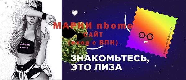 мяу мяу кристалл Верхнеуральск