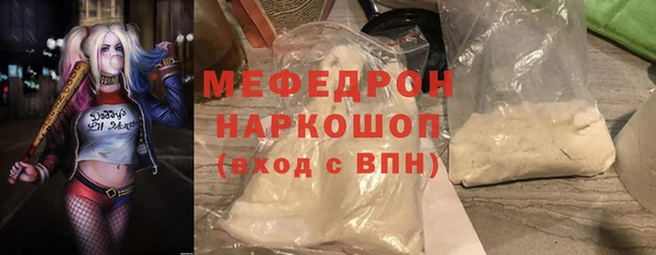 альфа пвп Бронницы