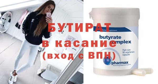 гидра Тутаев