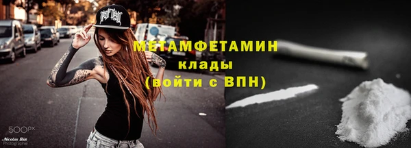 альфа пвп Бронницы