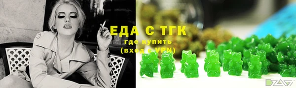 герыч Усмань