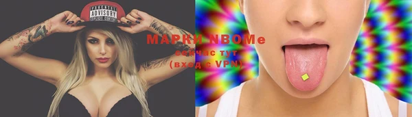 mix Верхний Тагил
