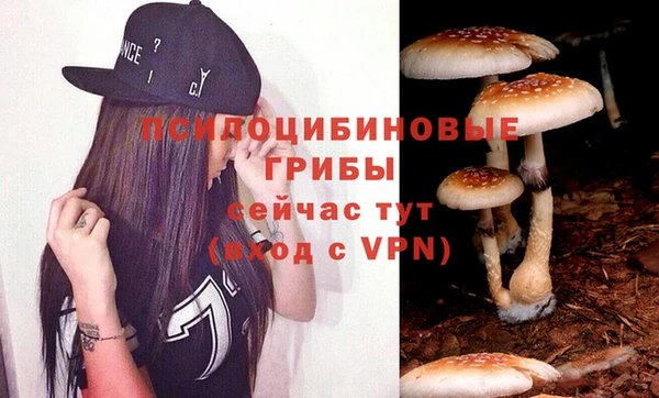 мяу мяу кристалл Верхнеуральск