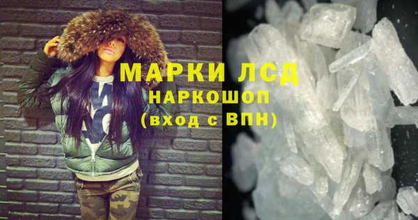 Альфа ПВП Бородино
