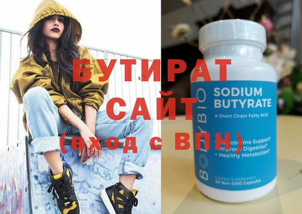 прущие крисы Усолье-Сибирское