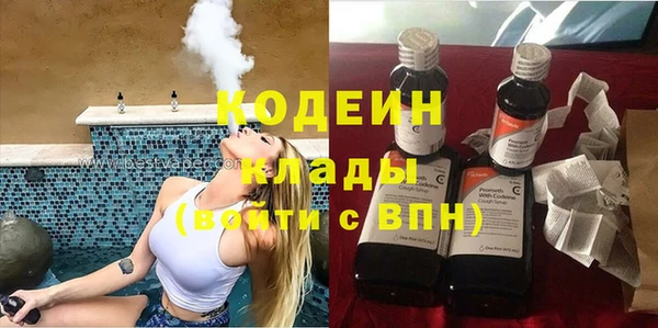мяу мяу кристалл Верхнеуральск