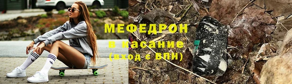мяу мяу кристалл Верхнеуральск