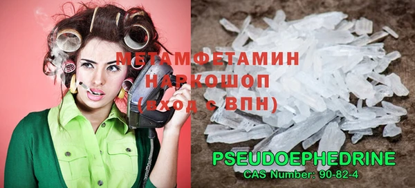 мяу мяу кристалл Верхнеуральск