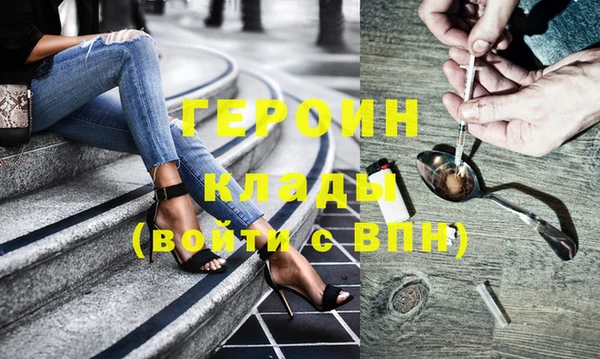 мяу мяу кристалл Верхнеуральск