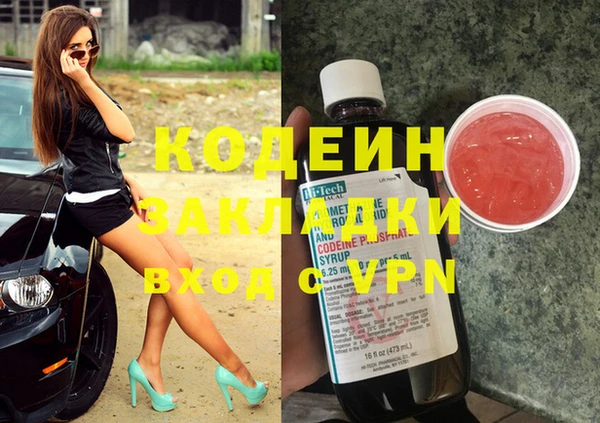 мяу мяу кристалл Верхнеуральск