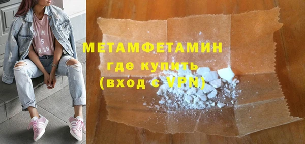 амф Волосово