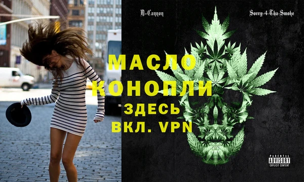 мяу мяу кристалл Верхнеуральск