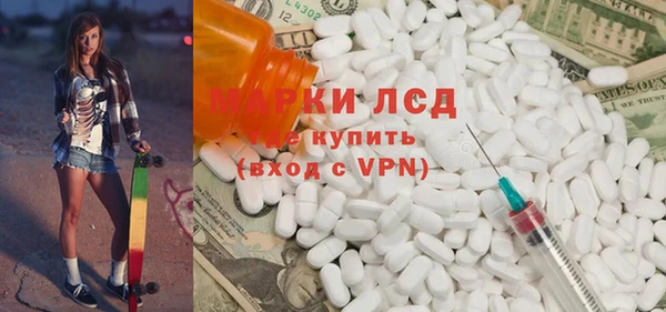 мяу мяу кристалл Верхнеуральск
