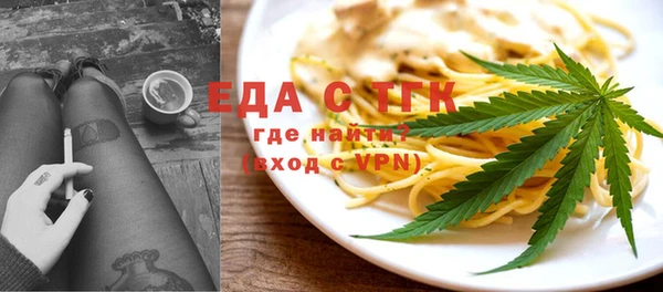 мяу мяу кристалл Верхнеуральск