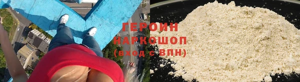 мяу мяу кристалл Верхнеуральск