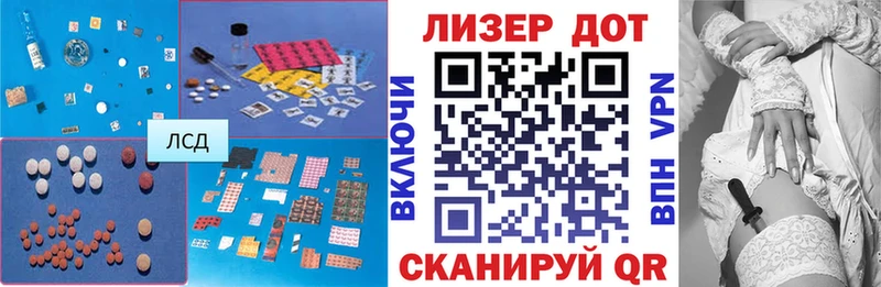 Лсд 25 экстази ecstasy  Купить где  Нестеровская 