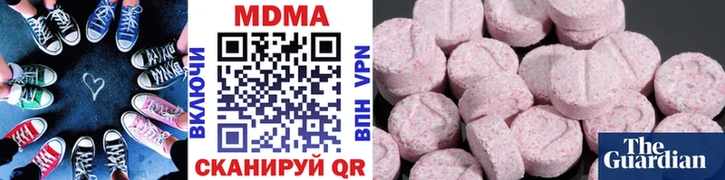 MDMA молли  Купить  Нестеровская 