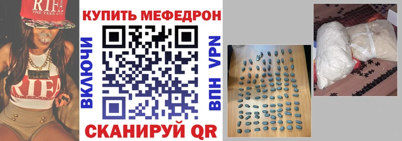 Мефедрон 4 MMC  Купить закладки  Нестеровская 