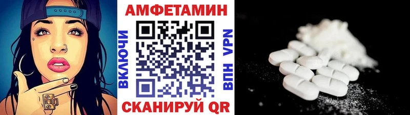 Купить где Нестеровская Метамфетамин кристалл