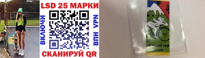 Марки 25I-NBOMe 1500мкг  Купить  Нестеровская 